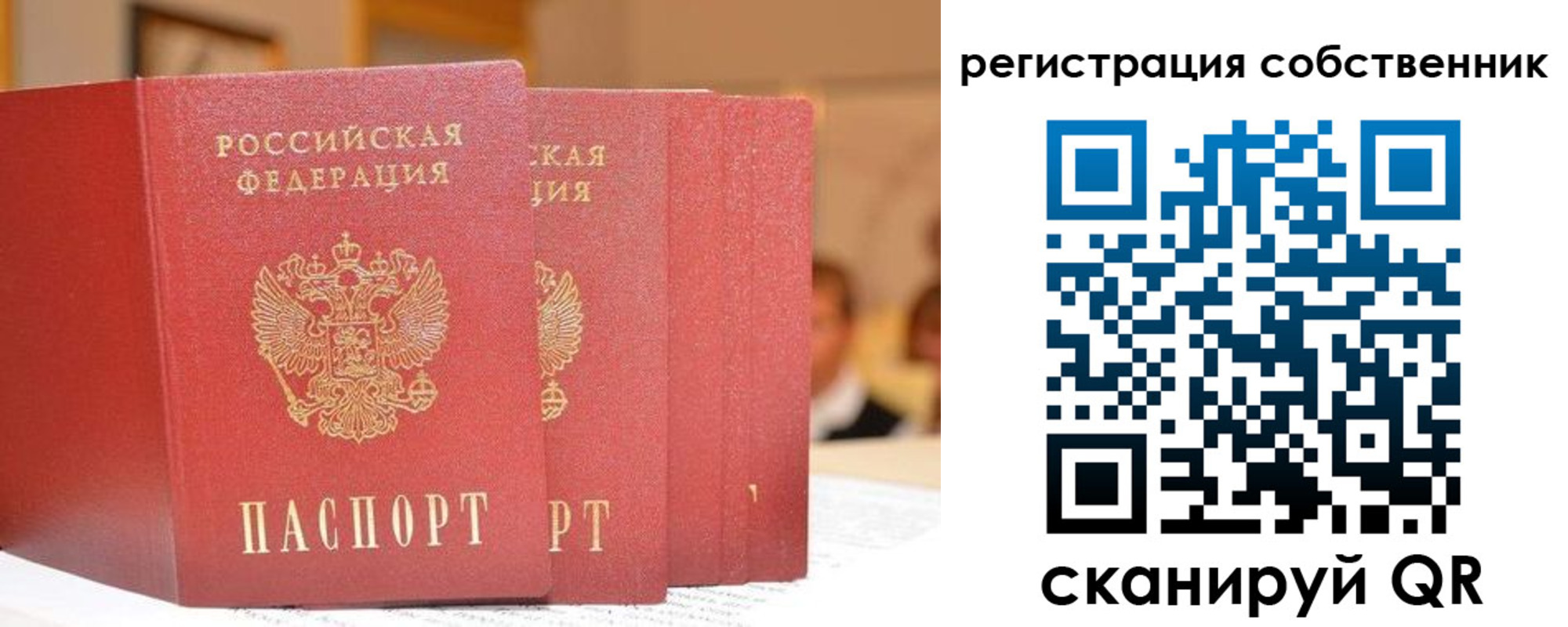 пропишу в квартире в Кировграде