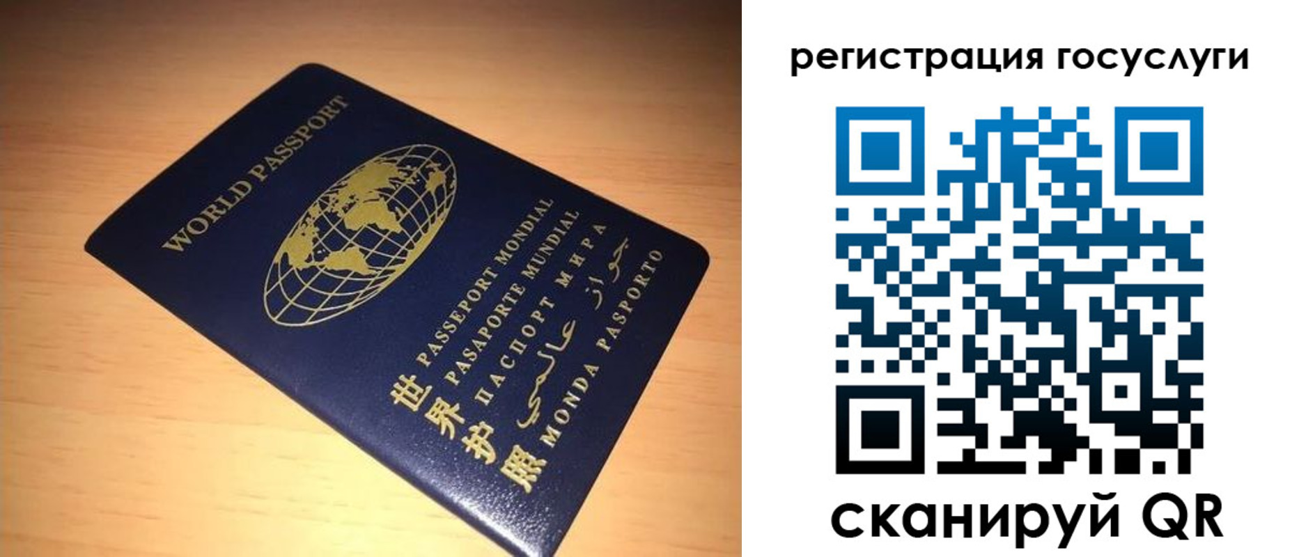 прописка иностранных граждан в Кировграде