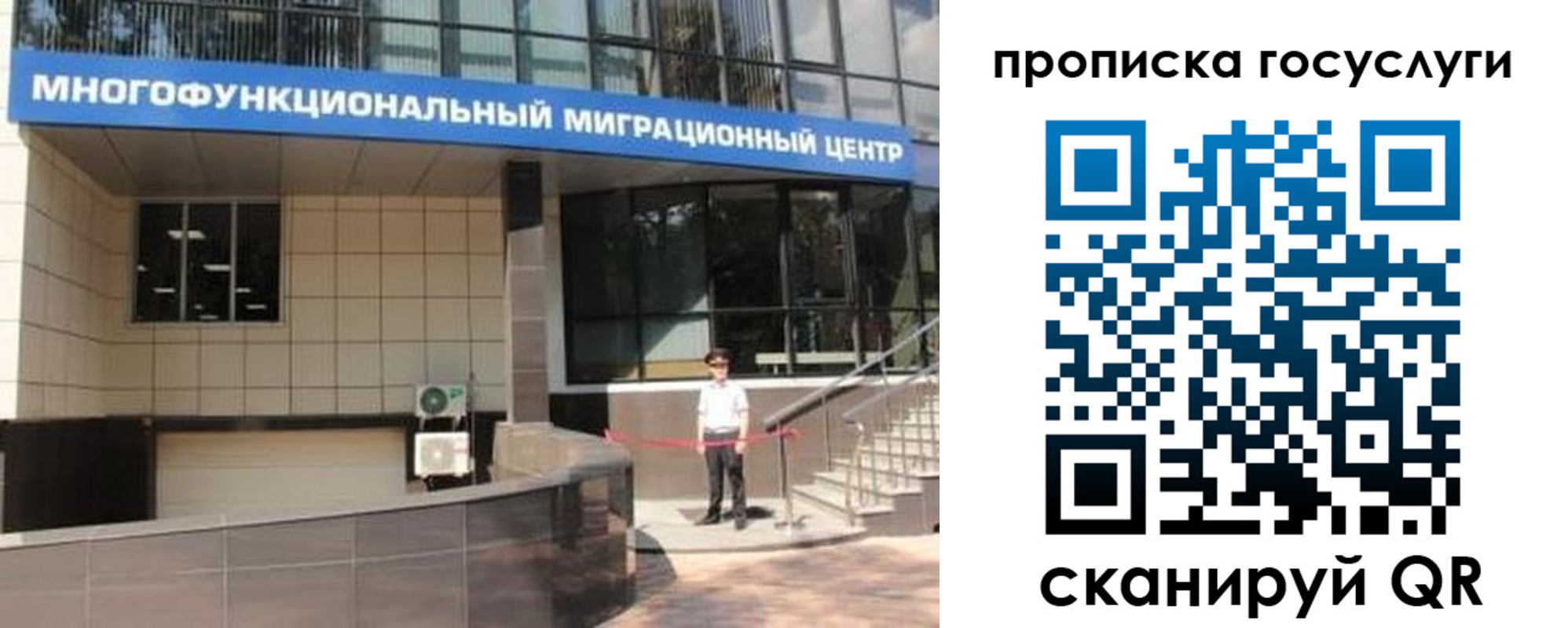 временная регистрация 2025 в Кировграде